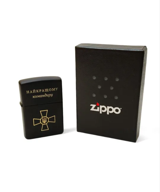 Подарунок командиру - Запальничка Zippo Classic Black Matte з гравіюванням