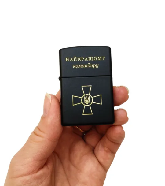 Подарунок командиру - Комплект запальничка Zippo Classic Black Matte з гравіюванням, бензин та дерев'яна подарункова коробка - Зображення 5