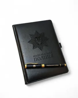 Подарунок поліцейському - Комплект Блокнот та ручка з гравіюванням Національна поліція, чорний глянець