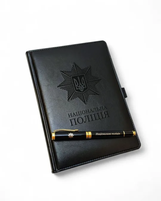 Подарунок поліцейському - Комплект Блокнот та ручка з гравіюванням Національна поліція, чорний глянець