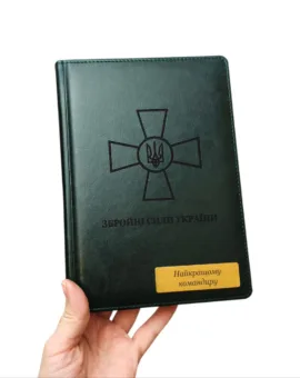 Блокнот з гравіюванням Збройні Сили України “Найкращому командиру”, зелений глянець