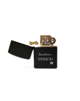 Бензинова запальничка класична