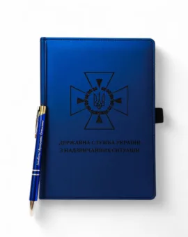 Комплект Блокнот та ручка з гравіюванням ДСНС, синій матовий МЕТАЛІК