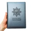Блокнот Щоденник з гравіюванням Національна поліція, сірий матовий Металік