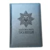 Блокнот Щоденник з гравіюванням Національна поліція, сірий матовий Металік - Зображення 2