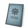 Блокнот Щоденник з гравіюванням Національна поліція, сірий матовий Металік - Зображення 4