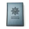 Блокнот Щоденник з гравіюванням Національна поліція, сірий матовий Металік - Зображення 5