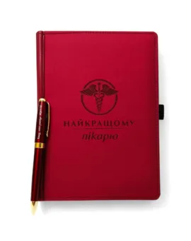 Подарунок лікарю – Блокнот та ручка з гравіюванням “Найкращому лікарю”, червоний матовий Металік