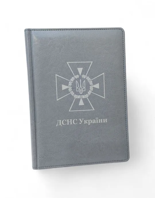 Блокнот Щоденник з гравіюванням ДСНС, сірий глянець