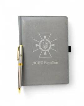 Комплект Блокнот та ручка з гравіюванням ДСНС, сірий глянець