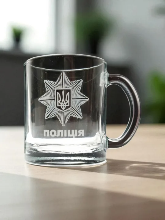 Подарунок поліцейському - Склянна чашка з гравіюванням «Поліція» - Зображення 4