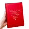 Подарунок вчителю -  Блокнот Щоденник з гравіюванням: “Тільки велика людина може навчити маленьке серце”, червоний матовий - Зображення 3