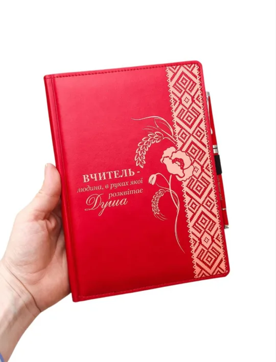 Подарунок вчителю – Комплект Блокнот та преміальна ручка в футлярі з гравіюванням, червоний матовий - Зображення 6