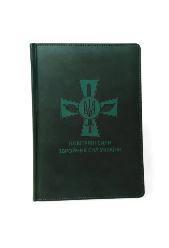 Блокнот Щоденник Повітряні сили ЗСУ зелений матовий