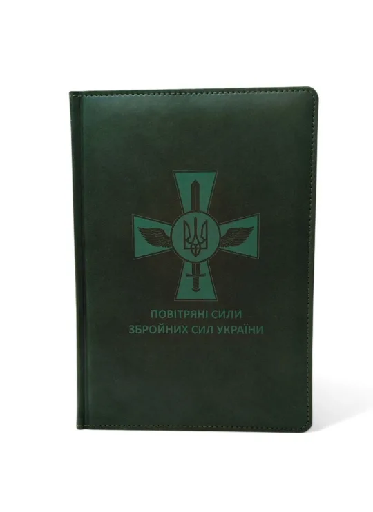 Блокнот Щоденник Повітряні сили ЗСУ зелений матовий - Зображення 2