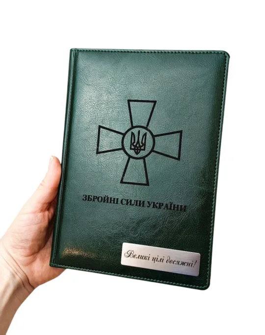 Блокнот Щоденник військовому з гравіюванням «Збройні Сили України», зелений глянець - Зображення 2