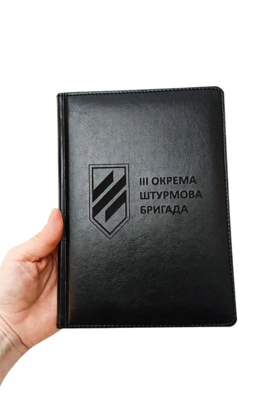 Блокнот Щоденник військовому з гравіюванням – Третя окрема штурмова бригада - Зображення 2