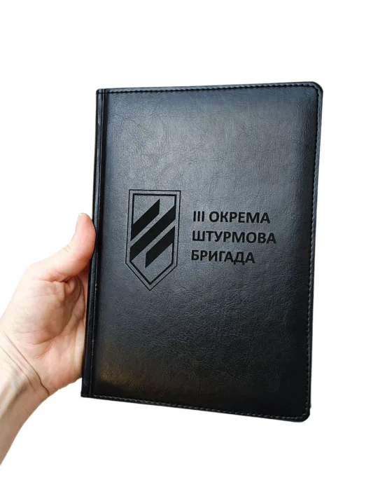 Блокнот Щоденник військовому з гравіюванням – Третя окрема штурмова бригада - Зображення 4