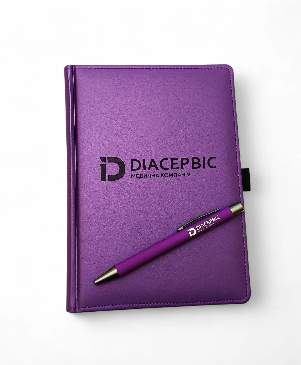 Блокнот та ручка з вашим логотипом — фіолетовий преміум комплект