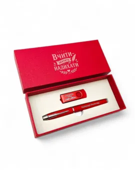 Подарунок вчителю -  набір Ручка + Флешка з персональним гравіюванням, червоний