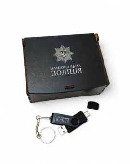 Подарунок поліцейському - флешка з OTG 128 ГБ у дерев’яній коробці з гравіюванням