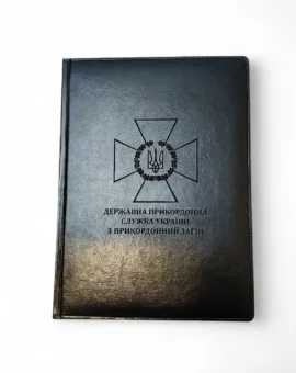 Щоденник А4 з гравіюванням логотипу або емблеми