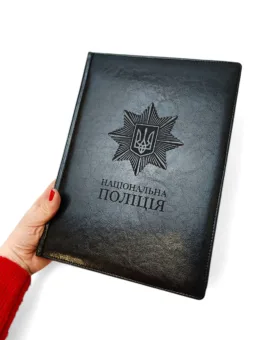Блокнот А4 з гравіюванням для працівників Національної поліції України