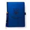 Комплект Блокнот та ручка з гравіюванням «Верховна Рада України», синій матовий МЕТАЛІК