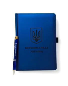 Комплект Блокнот та ручка з гравіюванням «Верховна Рада України», синій матовий МЕТАЛІК