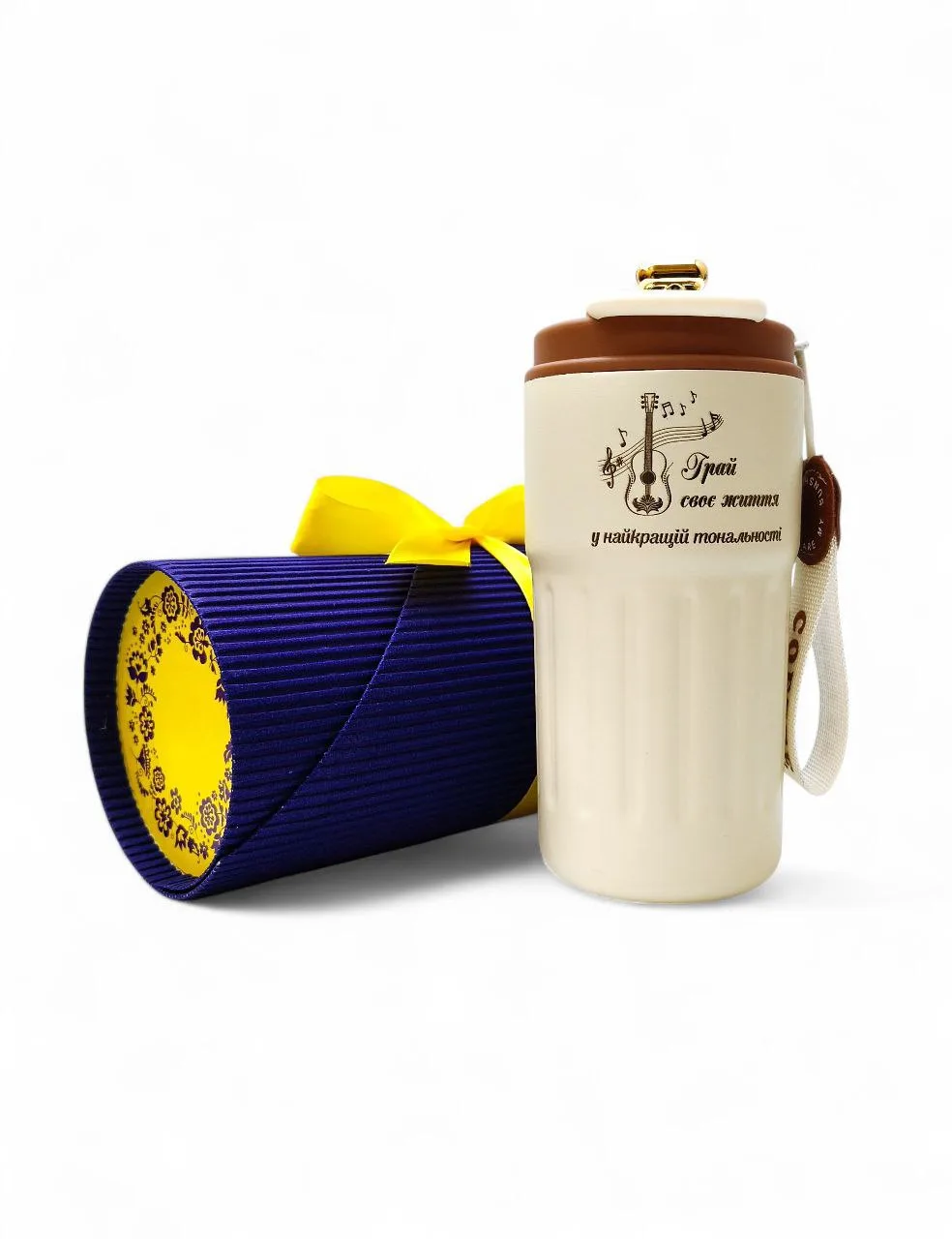 Термочашка з персональним гравіюванням