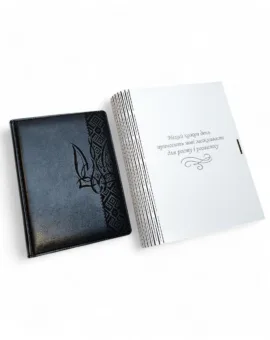 Патріотичний блокнот із гравіюванням Тризуба та орнаменту в дерев'яній корбці-книзі з гравіюванням, чорний глянець