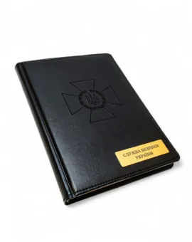 Блокнот Щоденник з гравіюванням “СБУ”, чорний глянець