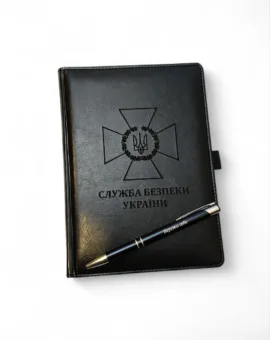 Комплект Блокнот та ручка з гравіюванням СБУ “Служба безпеки України”, чорний глянець
