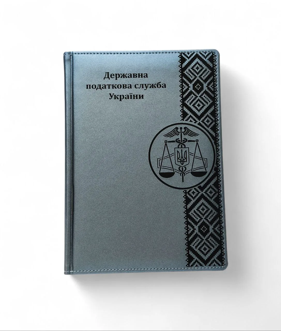 Блокнот Щоденник з гравіюванням Державна податкова служба України, сірий матовий Металік