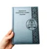 Блокнот Щоденник з гравіюванням Державна податкова служба України, сірий матовий Металік - Зображення 5
