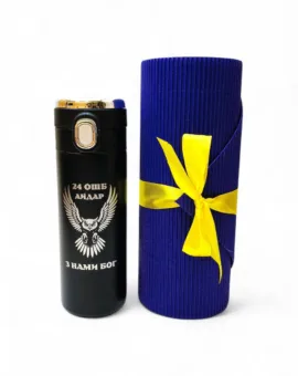 Подарунок військовому - Термочашка з гравіюванням 24 ОШБ Айдар, чорна в подарунковому тубусі