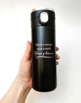 Термочашка з гравіюванням "Тепло в чашці, сила в тобі, успіх у всьому!", чорна в подарунковому тубусі