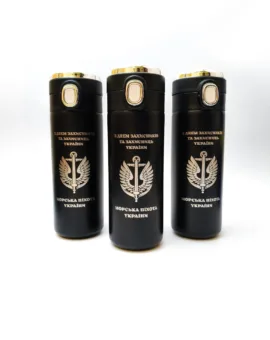 Термочашка з гравіюванням «Морська піхота України», чорна в подарунковому тубусі