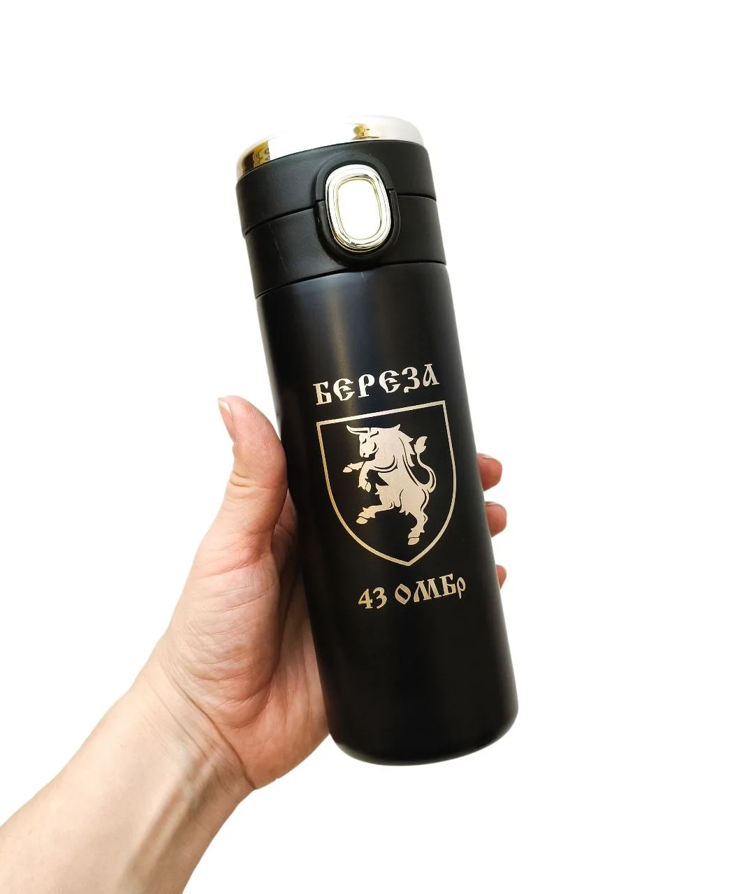 Подарунок військовому - Термочашка з гравіюванням 43 ОМБр, чорна в подарунковому тубусі