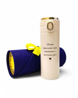 Подарунок вчителю - Термочашка з гравіюванням «Велике вчительське серце починається з маленьких учнів», молочна в подарунковому тубусі