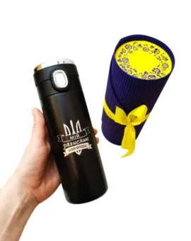 Подарунок військовому, захиснику - Термочашка з гравіюванням «Мій захисник — моя опора», чорна в подарунковому тубусі