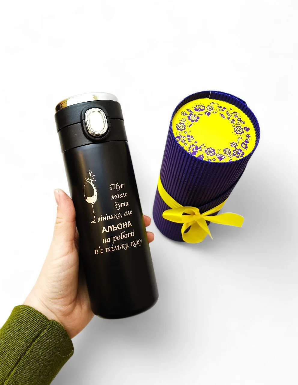 Подарунок подрузі - Термочашка з гравіюванням "«Тут могло бути вінішко, але...», чорна в подарунковому тубусі
