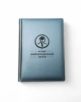 Подарунок лікарю - Блокнот з гравіюванням для невролога, сірий матовий Металік