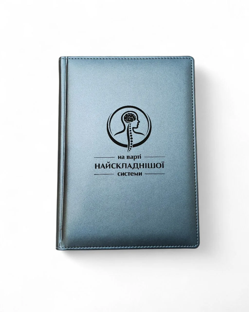 Подарунок лікарю - Блокнот з гравіюванням для невролога, сірий матовий Металік