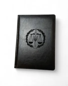Блокнот Щоденник з гравіюванням емблеми Прокуратури України, чорний глянець