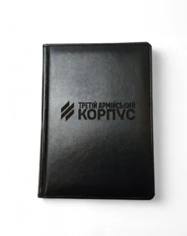 Подарунок військовому - Блокнот з гравіюванням “Третій армійський корпус”, чорний глянець