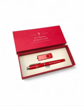 Подарунок лікарю - набір Ручка + Флешка з персональним гравіюванням, червоний
