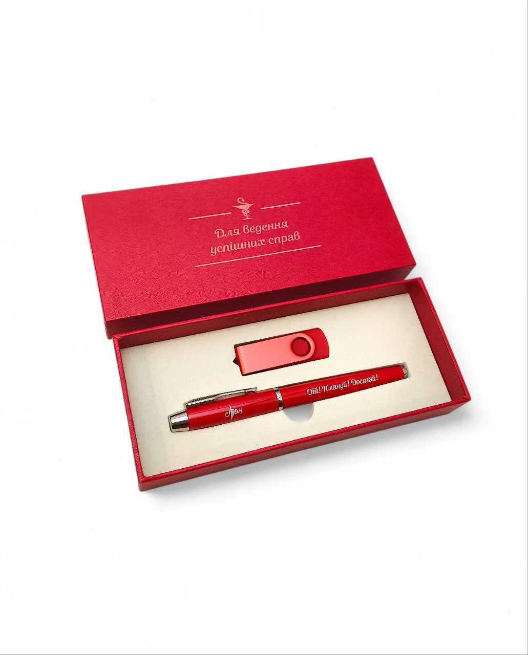 Подарунок лікарю - набір Ручка + Флешка з персональним гравіюванням, червоний