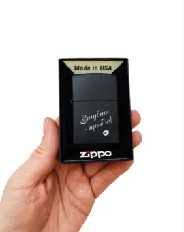 Подарунок коханому - Запальничка Zippo з гравіюванням "Загубиш - приб'ю!" чорна (зі срібною основою)