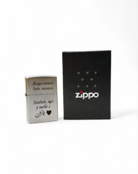 Подарунок чоловіку - Запальничка Zippo Satin Chrome з гравіюванням